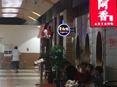 -青松馆韩国料理(香港中路佳世客店)