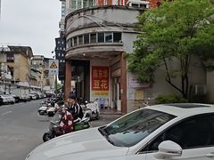 -东华豆花(漳州店)