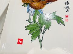 -全聚德(前门店)