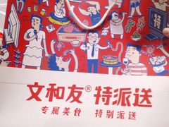 -文和友老长沙龙虾馆(化龙池店)