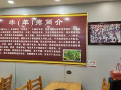 -榕江牛瘪牛肉火锅