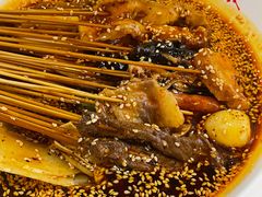 -古真记钵钵鸡(老公园店)