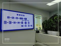 -华硕ASUS笔记本电脑售后维修中心(朝阳店)