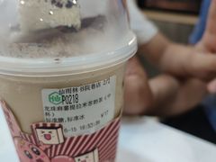 -仙雨林·奶茶鲜果茶(书院巷店)