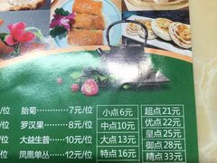 -明泉居茶点荟(车陂店)