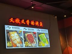 -里岛烤鱼(东港凯虹广场店)