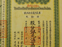 -中国人民大学-博物馆