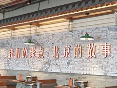 -聚点·北京串(簋街店)