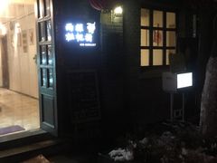 门面-两棵枇杷树