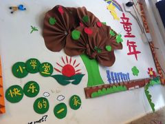 门面-做了不起的80后