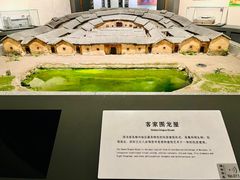 -中国客家博物馆