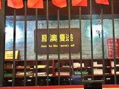 -青岛邮电博物馆