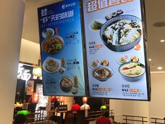 -小杨生煎(湟普汇店)