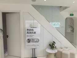 -安那般那皮肤年轻化ANAPANA