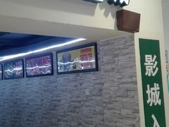 -完美世界影城(天津迎宾店)