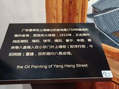 -上海三山会馆