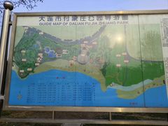 -傅家庄公园