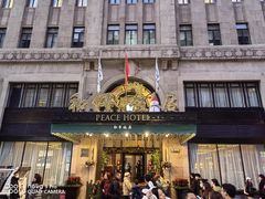 -上海和平饭店 Fairmont Peace Hotel