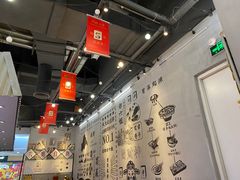 -成都你六姐·牛肉冒菜(上海环宇荟店)