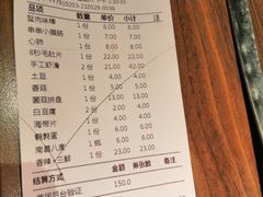 -季季红火锅(动壹店)