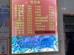 -乐清海鲜面馆(服装城店)