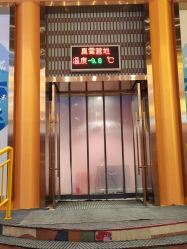 -第五极儿童乐园