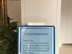 -中国建设银行(南京城南支行)