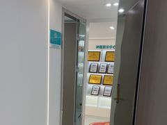 -深圳富茂格伦菲尔口腔门诊部(龙华清湖总院)