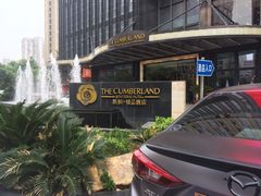 -南京凯铂精品酒店