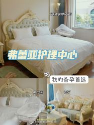 -弗蕾亚·和月月子调理院(东湖店)