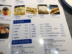 菜单-兰湘子·湘菜小炒(民乐园店)