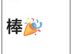 -鲜芋仙(南开大悦城店)