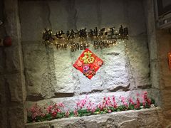 -糖朝(尖沙咀店)