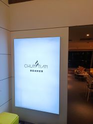 -春田皮肤管理中心品牌旗舰店