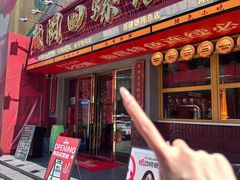 -老闵田螺馆·南昌市井菜·特色小吃(总店)