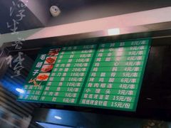 -毛胡子牛羊餐馆(武宁路店)