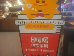 -乐凯撒披萨(正佳广场店)
