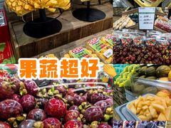 -果蔬好生活超市(双井店)