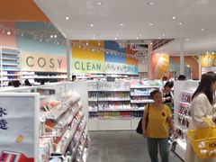 -KKV(重庆光环购物公园店)