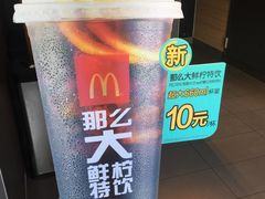 -麦当劳(东苑丽宝商业广场店)