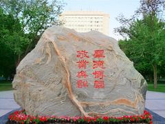 -北京邮电大学