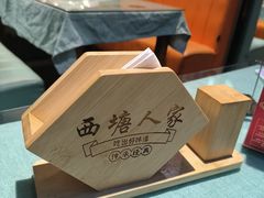 -西塘人家•黑金冠本地好店