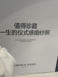 -桔子摄影