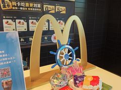-麦当劳(新天地得来速店)