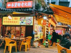 -鸿顺老铁锅美蛙鱼府(解放碑店)