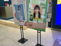 -海马体照相馆(无锡清扬茂业天地店)