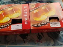 -新川饮食(新川小区店)