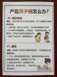 -馨月汇·独栋月子会所(静安店)
