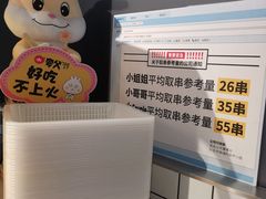 -夸父炸串(金桥国际广场店)