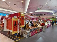 -北京世纪金源购物中心(远大路店)